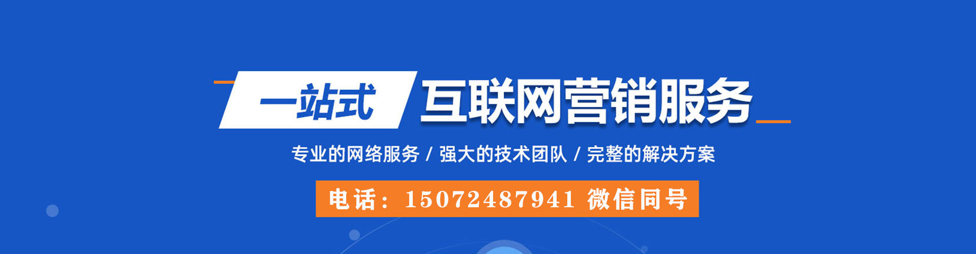 兰陵百度推广费用