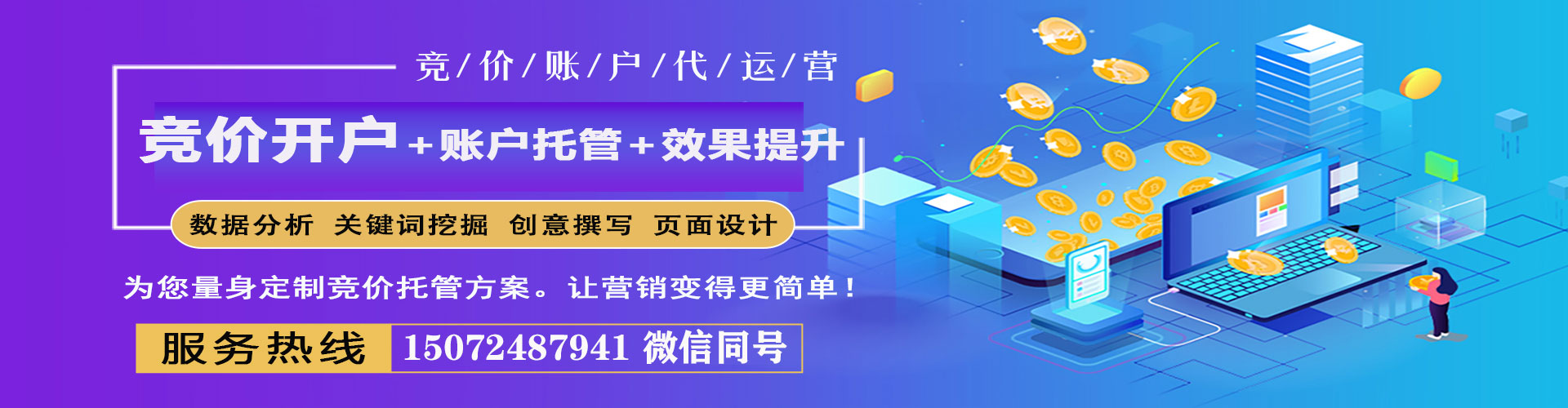兰陵百度推广排名