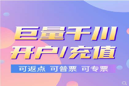 实战经验分享：百度竞价代运营公司案例剖析