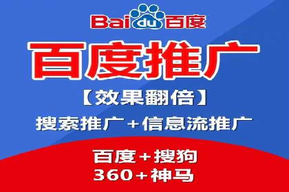 电商巨头的SEM运营托管策略揭秘