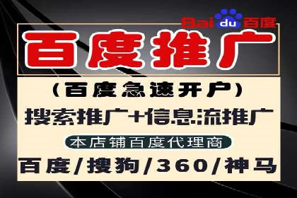 SEM推广托管服务，成功案例盘点