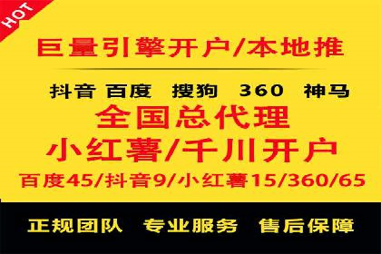 信息流大师攻略：如何实现精准营销